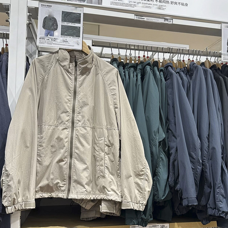 Windproof Stand Collar Jacket for Men and Women 26 Spring and Autumn New Solid Color Loose Casual Windbreaker Jacket 486167 Windproof Stand Collar Jacket for Men and Women 26 Spring and Autumn New Solid Color Loose Casual Windbreaker Jacket 486167