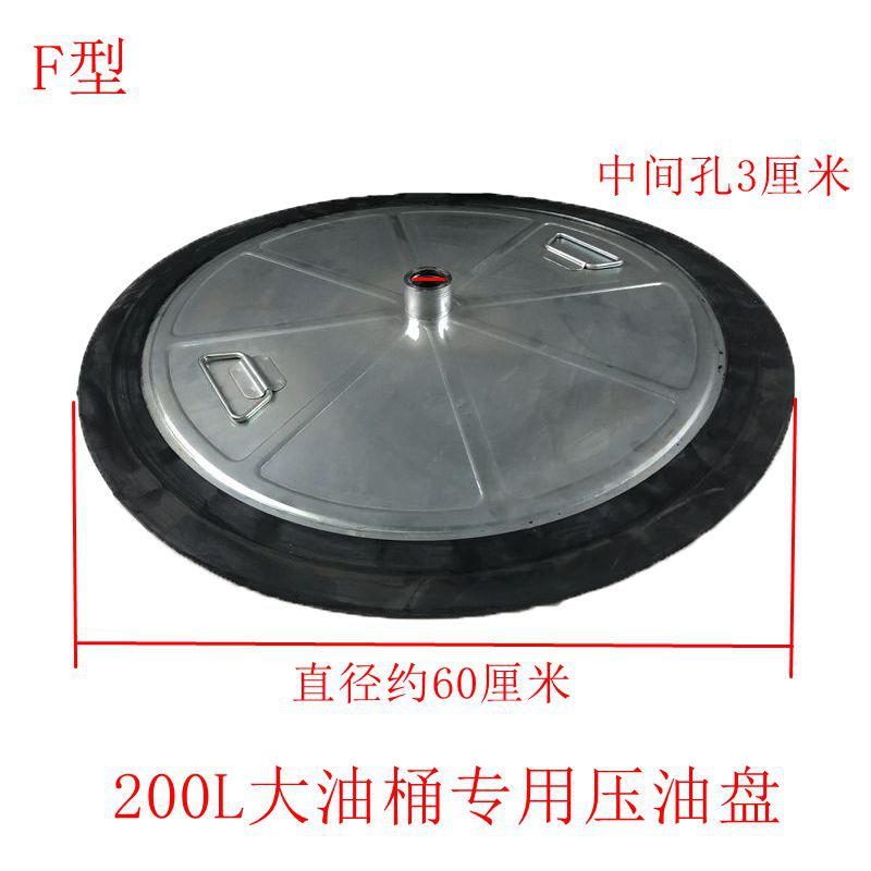 Pistola de grasa Placa de succión de aceite Universal Manual accesorios pistola de grasa lechón de mantequilla cubierta de succión grasa barril Placa de presión de aceite