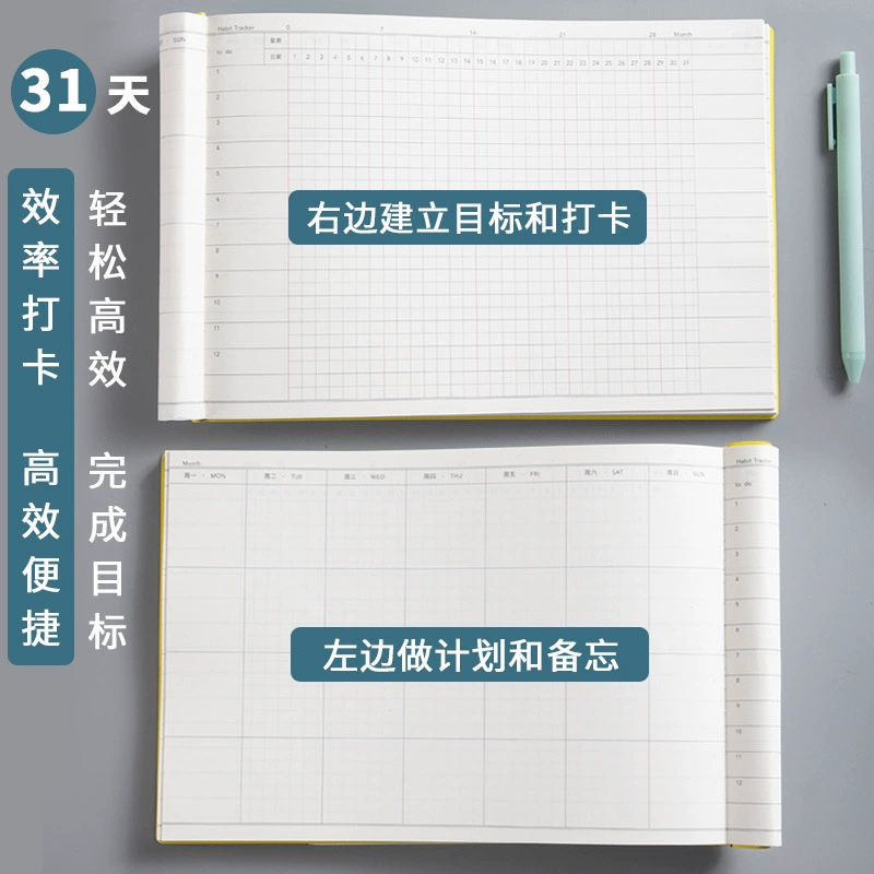 B5 self-discipline clock-in daily plan time management study diary notebook efficiency manual portable notebook
