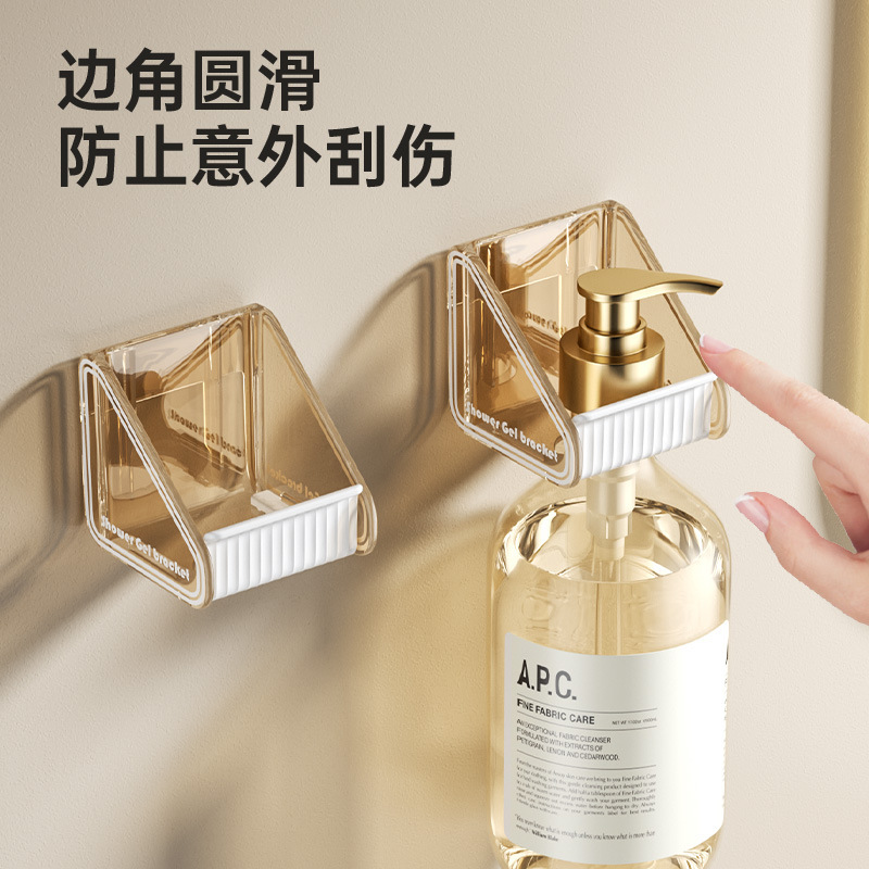 沐浴露置物架免打孔壁挂可调节挂架收纳浴室整理卫生间用置物架|undefined