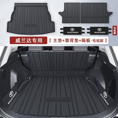Complete Range of Car Accessories, Trunk Mat - full-protection-main-pad-strap-type-back-cushion-storage-board-toyota-wilanda2226-models