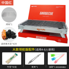 户外一次性烧烤炉家用便携式折叠烧烤工具速燃果木炭碳烤烧烤架