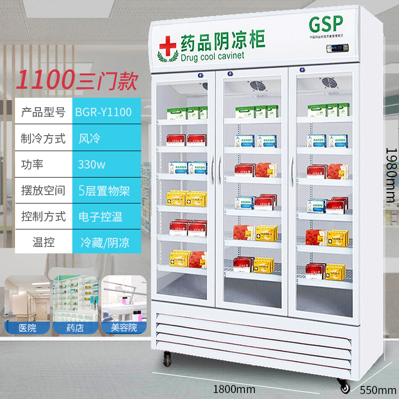 1100L 냉장/냉동 & 3도어 [하부유닛]