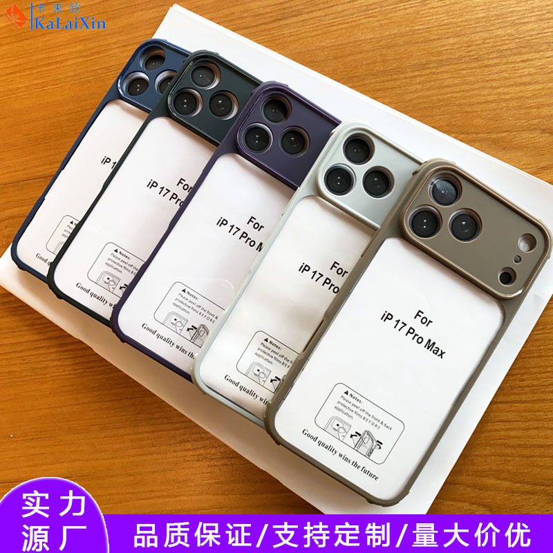 外贸新款现货适用苹果17防摔亚克力壳iphone15二合一肤感磁吸壳