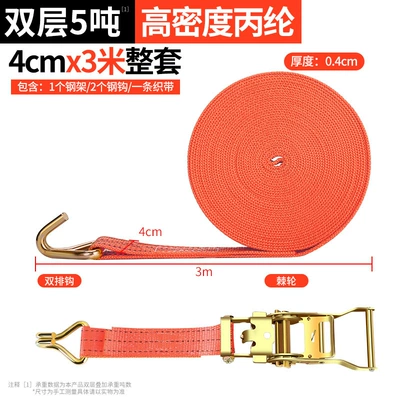 Trailer rope/net/strap, Truck Strap Tensioner, Small - super-strong-polyester-orange-width-4cm-3m-load-capacity-5-tons-including-steel-frame-rope-tightener