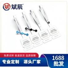 现货批发一次性吊牌防拆扣服装防盗扣手腕带固定扣按扣彩色连扣