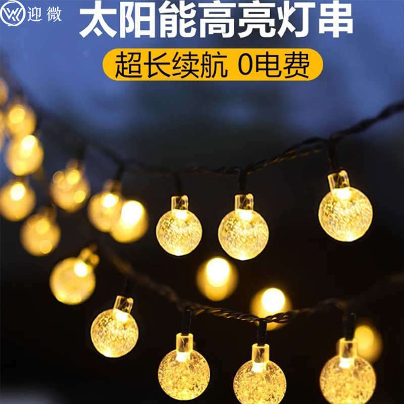 LED solar string light outdoor light atmosphere decoration camping courtyard waterproof light string small colored lights flashing starry sky