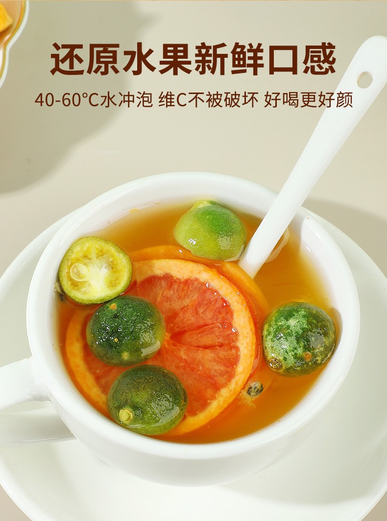 Grapefruit Green Tangerine Passion Fruit Tea Cold Brew Fruit Tea 10g x 5 Bags Freeze Dried overview