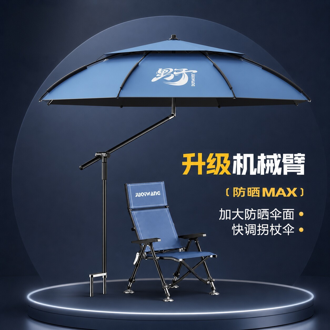 2026 New Model Fishing Umbrella for Outdoor Fishing, Thickened Rainproof Umbrella, Sun Protection, Specialized Mechanical Pole, Large Fishing Umbrella