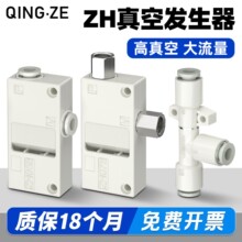 ��շ�����ZH10BS-06-06 ZU05SZU07L ZH07DS-06-06-06 13BS-08-10