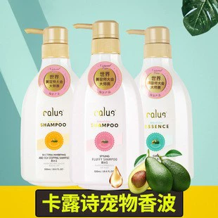 Гель для купания Calushi Ferret, шампунь для кошек и собак, жидкость для мытья собак, стойкий аромат, оптом, смягчающий, 550 мл