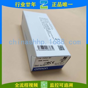 Omron-safety door switch D4NS-1BF