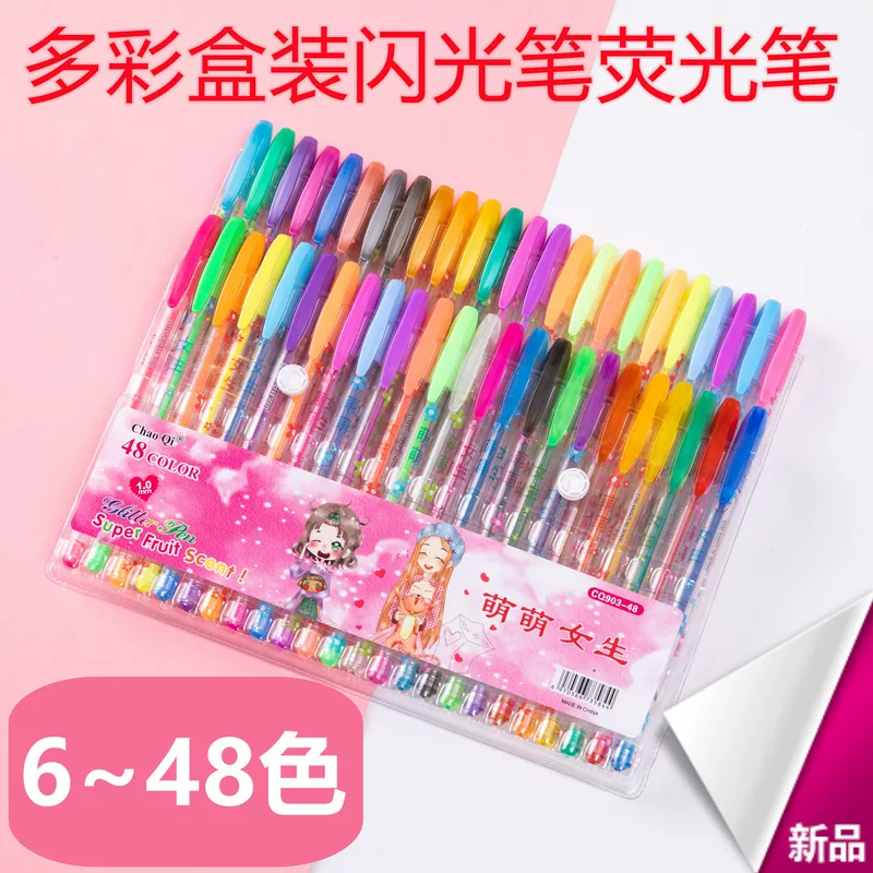Flashing gel, multicoloured coloured pencils for students, brush, set, print, 1.0mm, factory direct supply