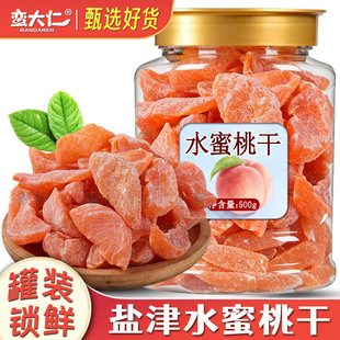 ˮ���Ҹ��}������500g���b�o�����Ӹɹ����T��������ʳС��ʳ