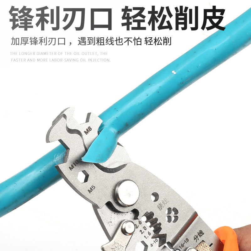 Cable de gran apertura transfronterizo de 8 pulgadas, cable eléctrico, pelado multifuncional, pelado, pelado, pelado, pelado, pelado, alambre de corte, alicates de alambre