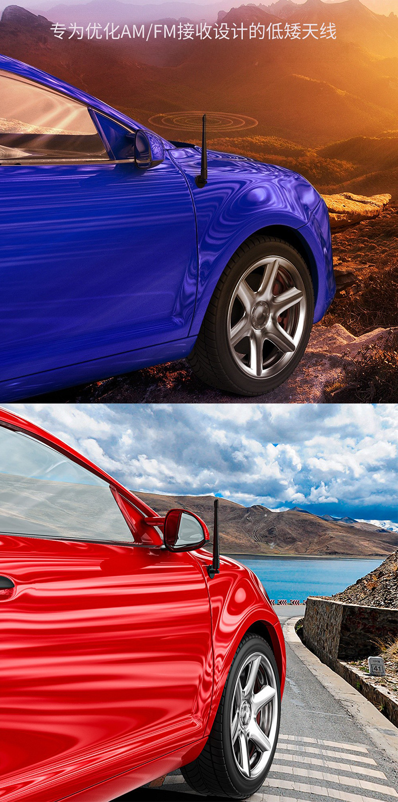 AM汽车收音天线详情页_09.jpg