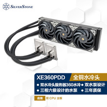 ���XE360PD /˫ˮ��˫CPUˮ��ͷ360��ҵˮ��1000W/������ˮ��