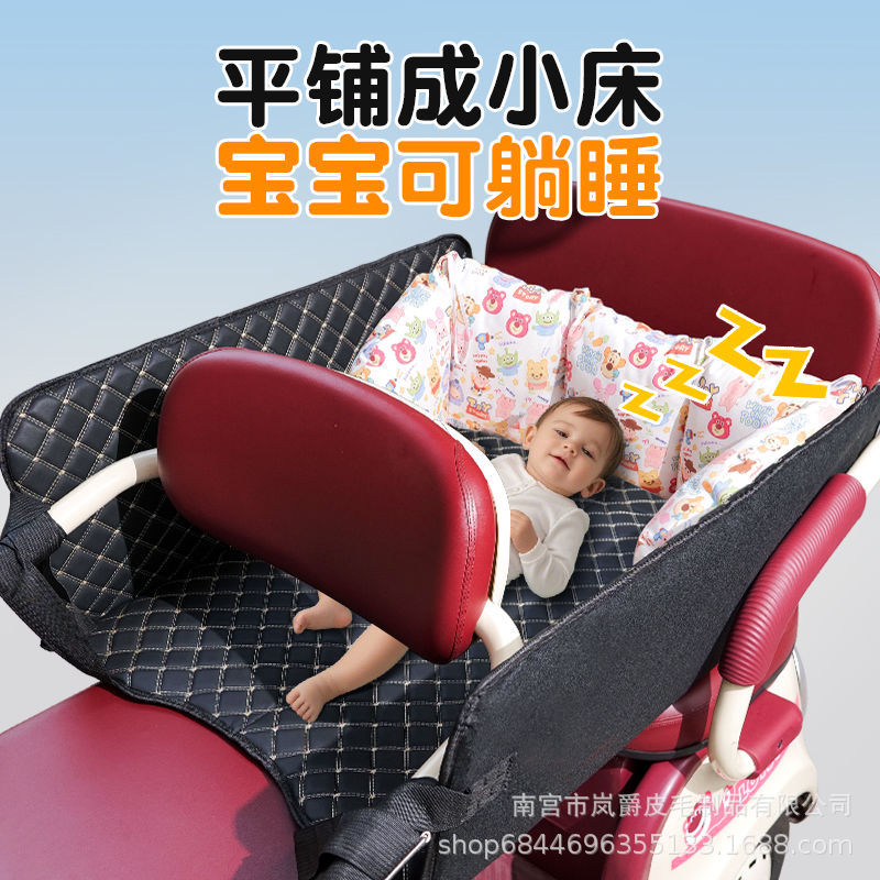 Electric Three- and Four-Wheel Vehicle Rear Seat Foldable Thickened Car Bed for Young Children and Babies to Lie down in the Car Sleeping Pad