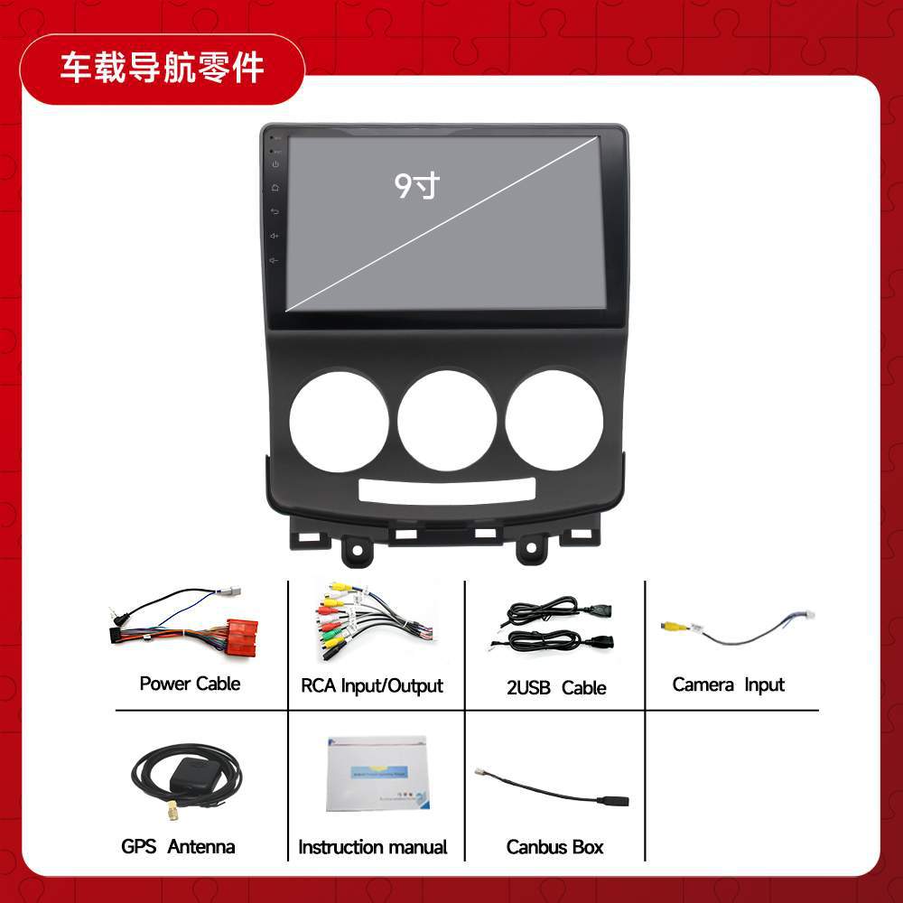 Aplicable al viejo Mazda 5(08-10) Android de navegación GPS del coche todo en uno que invierte la imagen