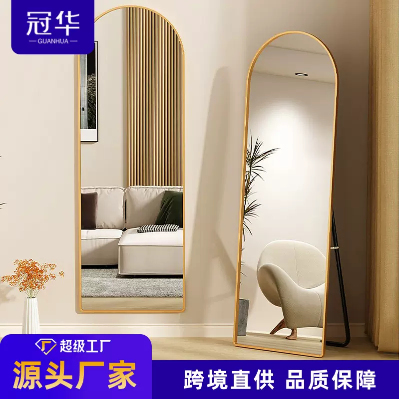 入户铝合金拱形穿衣镜子家用壁挂式全身镜防爆卧室网红试衣落地镜