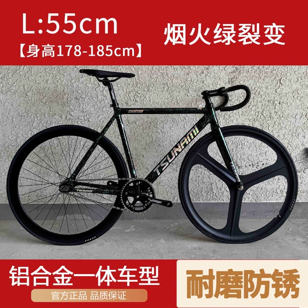 L (55cm) [Height 178-185cm] - Firework Green Fission