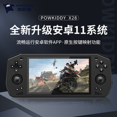 powkiddy 泡机堂 x28安卓掌机5.5寸大屏掌上PSP跨境新品街机游戏