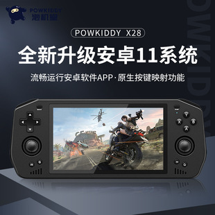 powkiddy bubble Hall x28 Android handheld 5.5 inch large screen handheld PSP cross-border new arcade game
