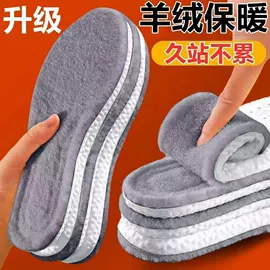 鞋垫/增高垫;暖脚宝