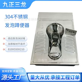 蹲便器;普通马桶;机械门锁