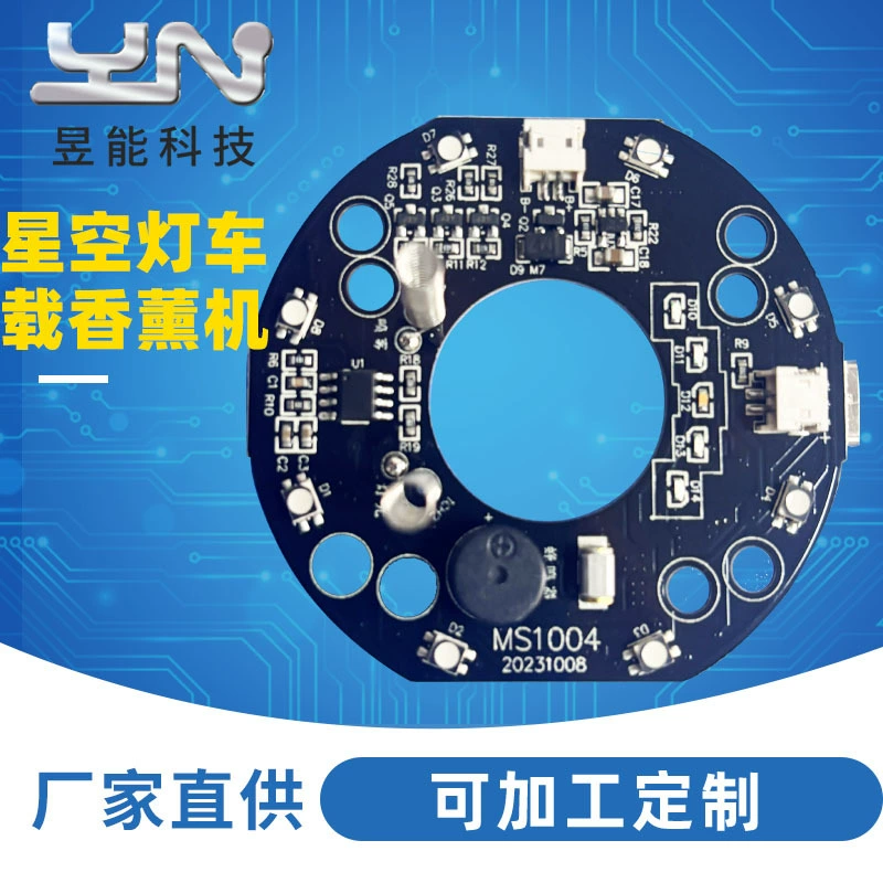 Spark Light Автомобильный ароматизировщик дизайн схемы материнской платы PCBA Разработка программного и аппаратного обеспечения для разработки электронных продуктов