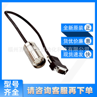 DSL-3d08-G0M5AC4 sick sick Sensor Accessories Connection Cable 2059270 Brand New OriGinal