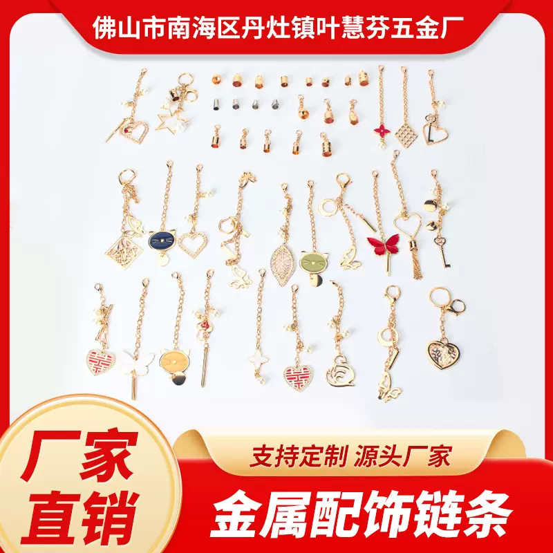 合金吊钟吊桶 法码扣 链扣 绳扣 吊钟 皮绳连接扣尾扣吊饰