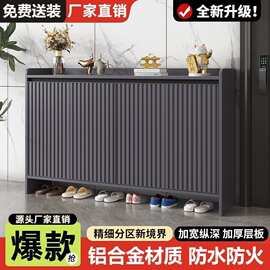 全铝合金属鞋柜家用门口户外阳台室外防水防晒格栅庭院储物柜