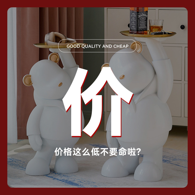 (누수픽업) 한정특수복지 폭력곰 티슈박스 열쇠보관함 바닥장식 생일선물 수지