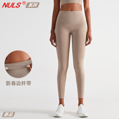 2023 Amazon's New Selected High-Waist Yoga Pants Nudal Fleece Fitness Pants Yoga Invisible Workout Tight Pants