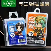 �r�B䓹Pī�ҿ���QС�W��3.4�ڏ�ͨ�ÿɲ����{īˮī�{��ɫīđ