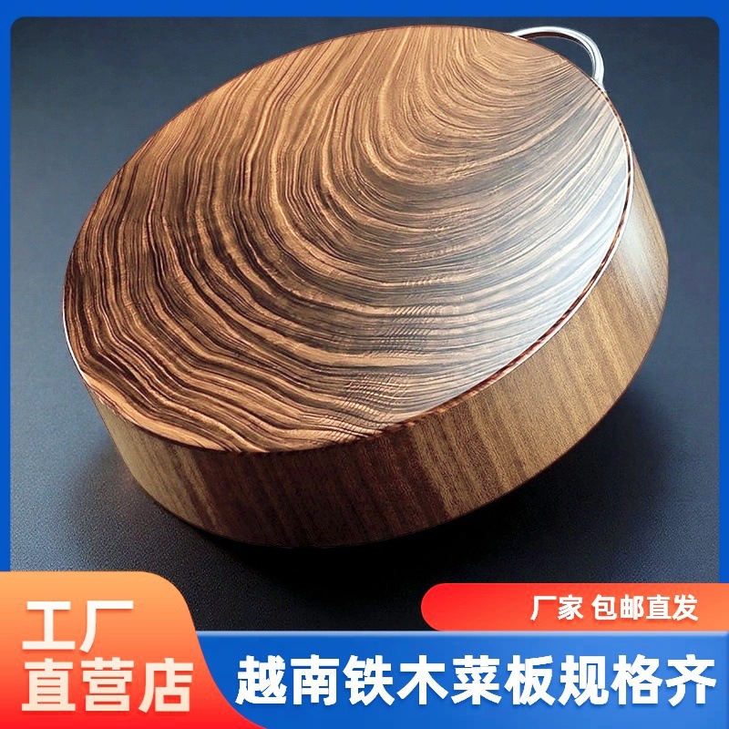 tablero de corte de madera de hierro de cien años antifungal y antibacteriano tablero de corte de madera sólida doméstico tablero de escritorio de cocina cuchillo de espesamiento tablero de madera pegado muelle de vegetales