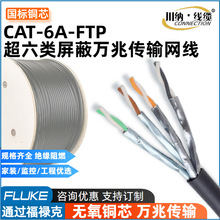 �������W���f��cat6A���̱O�؟o���~�W�j������0.58�p�g