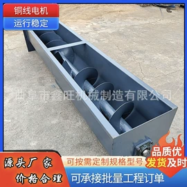 提升机;加料机;输送带