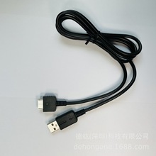 適用於:PSVita游戲主機 二合一充電數據線 1.2米鍍鎳 環保ROHS2.0