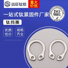 螺钉;螺栓;螺母