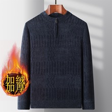 冬季中老年男装加绒毛衣半高领拉链毛衫纯色爸爸装保暖上衣厚款男