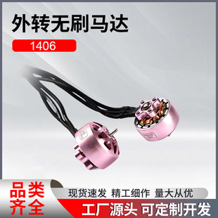 ΢�����D�oˢֱ��늙C�S��RCWS1406����ϴ�ؙC늄���ˢС�R�_늙C