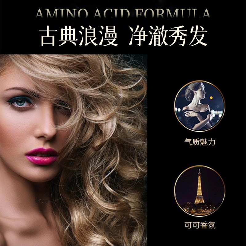 Lufi Coco Fragancia Perfume Aminoácido Champú Perfume Perfume Perfume Suavizante Champú Smoso Fabricante