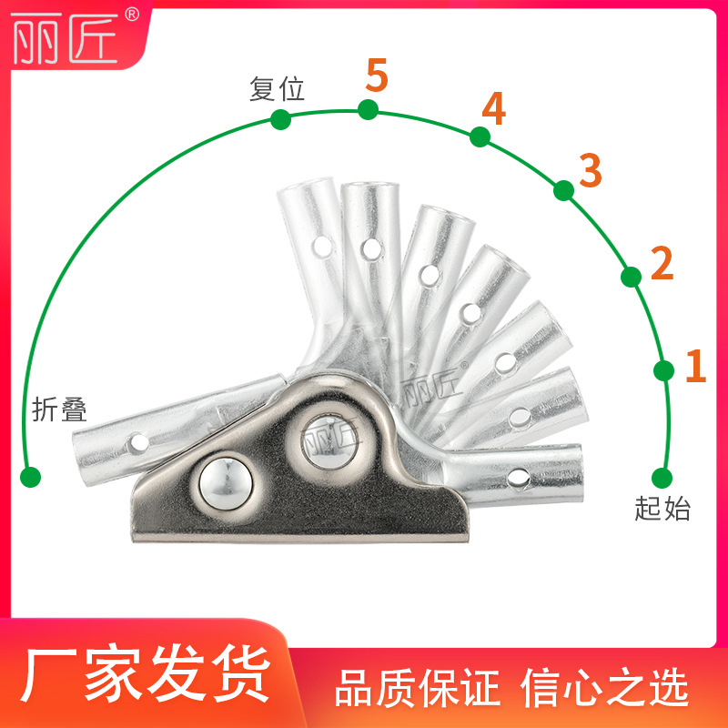 厂家供应座铰汇鑫美镀锌5档180度角度转换多档位调节器钓椅座铰