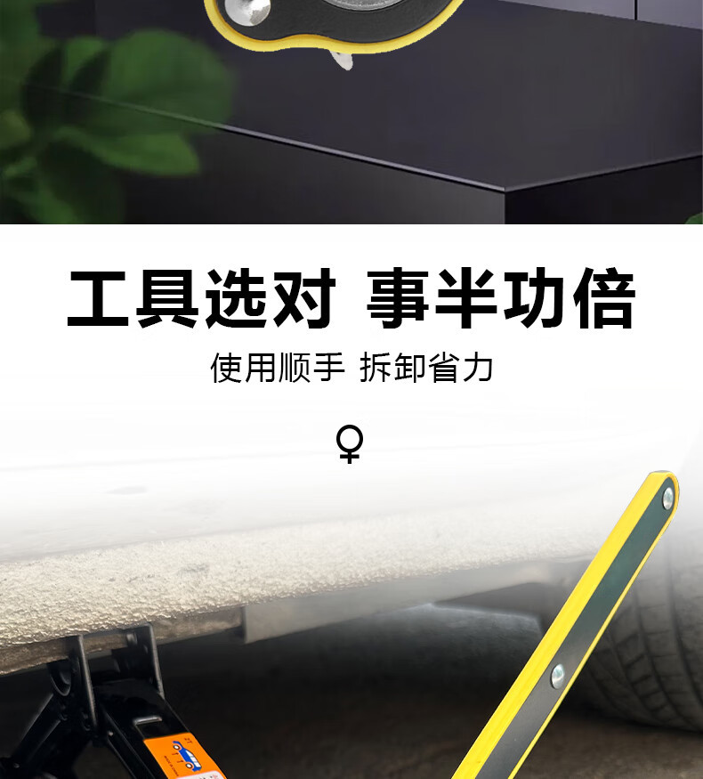 Wing Jack labor-saving wrench tire change vertical roof car ratchet car tire tool suit accessories help