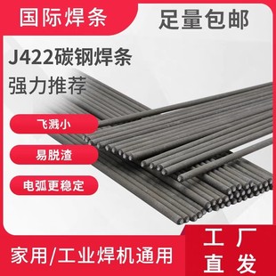 �羳�S��ֱ�NJ422/E4303̼䓺��lJ502/E5003 J506E5016 J507E5015