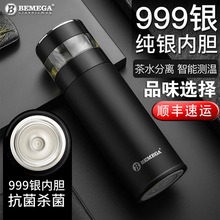 Ӣ��Bemega�ߙn���ر�999���y��đ��Ůʿ�ݲ豭��ˮ���x����ˮ��