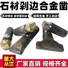 ʯ��ʯ�İ���߅����Ȼ���~����߅�u䓺Ͻ����߅��ʯ����ӹ���