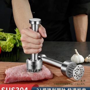 304 Stainless Steel Meat Loosening Needle Steak Tool, Meat Buckle, Meat Piercing, Meat Piercing Device, Tender Meat Breaking Steak Hammer